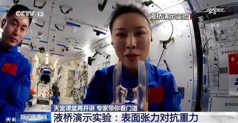 航天人物