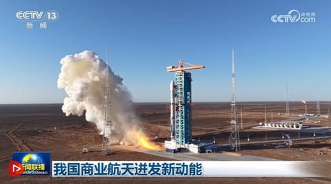 发射瞬间