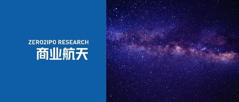 近期，我国商业航天领域连续迎来多项突破，距离商业化运营新阶段更近一步。技术端持续突破，融资端也接连传来新消息，国资、产业资本、创投机构密集入局，持续为行业创新发展注入资金活水。
