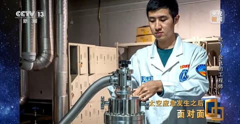 航天人物
