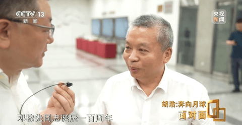航天人物