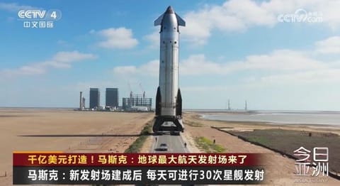 运载火箭