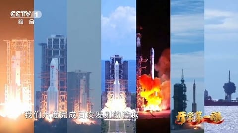 发射瞬间