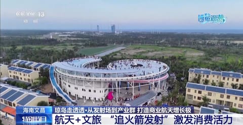 发射场与地面设施