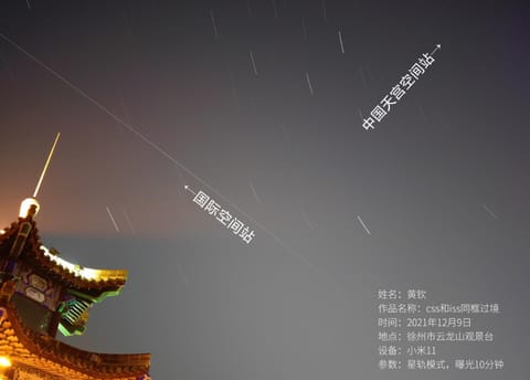 天文影像