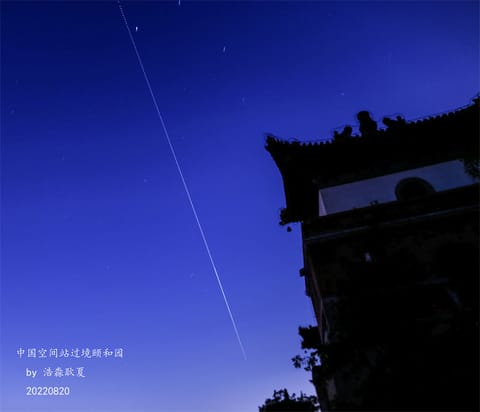 航天器与探测器