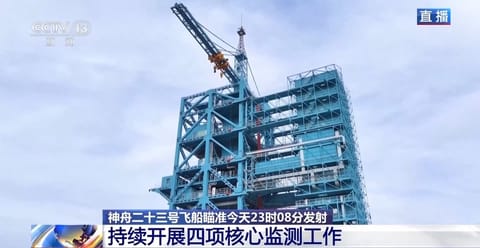 发射场与地面设施