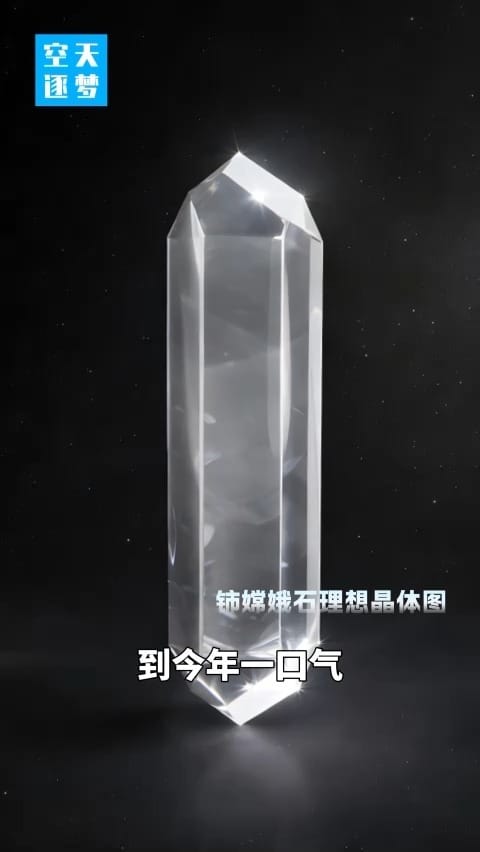 示意图与渲染图