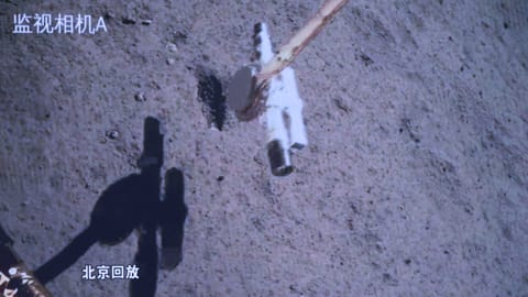 航天器与探测器