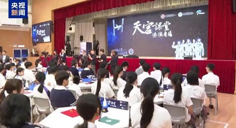 航天人物