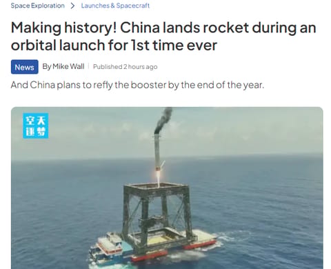 发射瞬间
