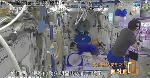 航天器与探测器