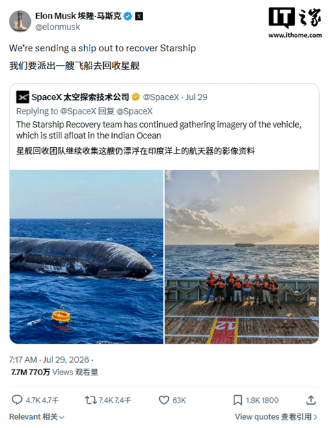 航天器与探测器