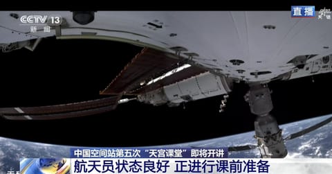 航天器与探测器