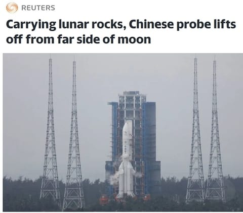 运载火箭