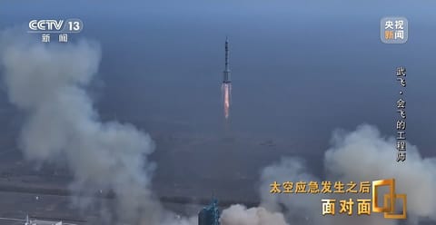 发射瞬间