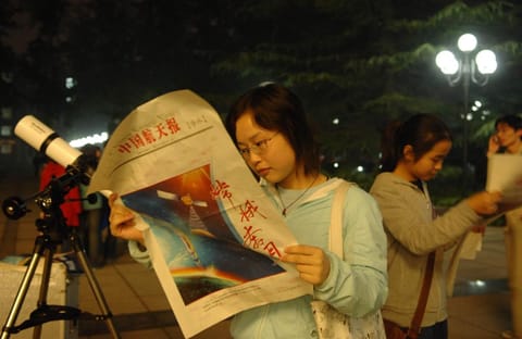 航天人物