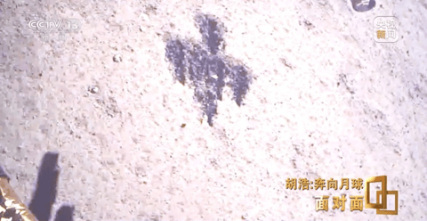 航天器与探测器
