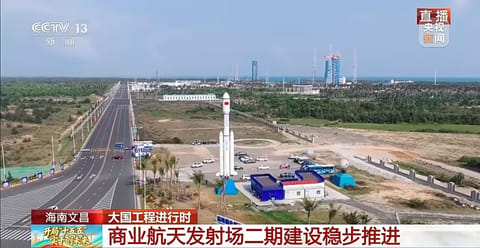运载火箭