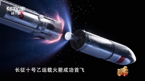中国运载火箭为啥叫长征