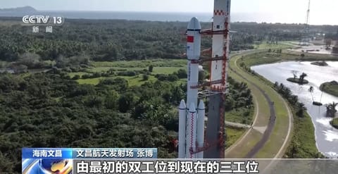 运载火箭