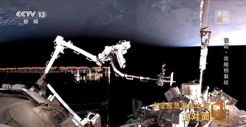 航天器与探测器