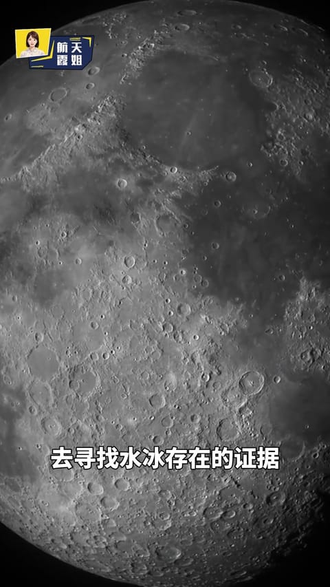 天文影像