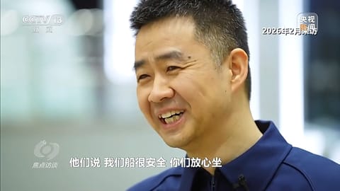 航天人物