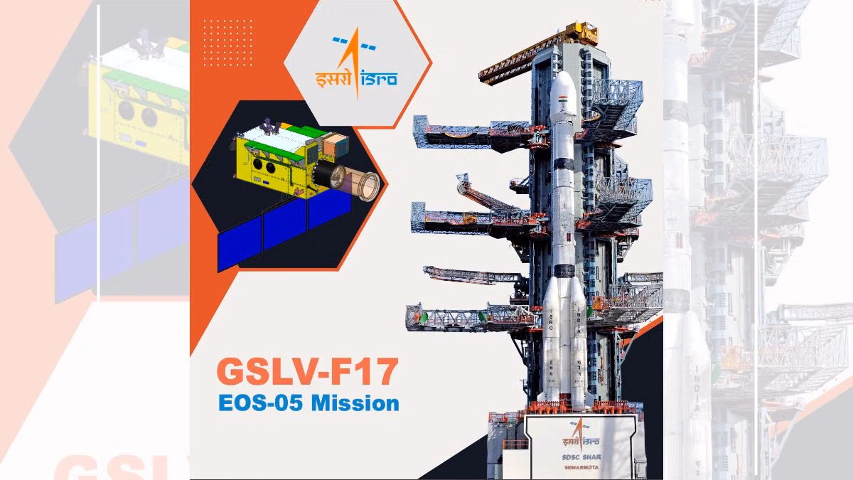 PSLV-DL | EOS-N1 等